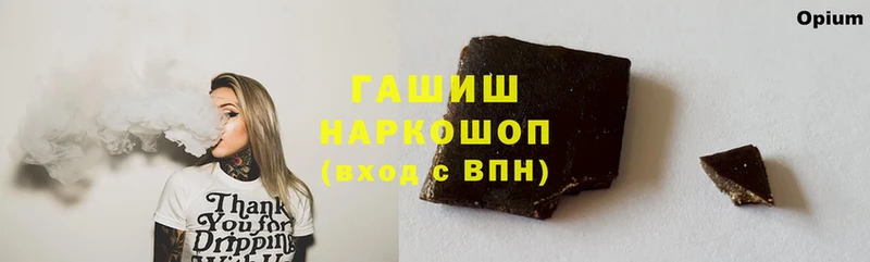 ГАШИШ Cannabis  OMG ССЫЛКА  Кяхта 