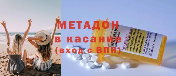 MDMA Premium VHQ Богданович