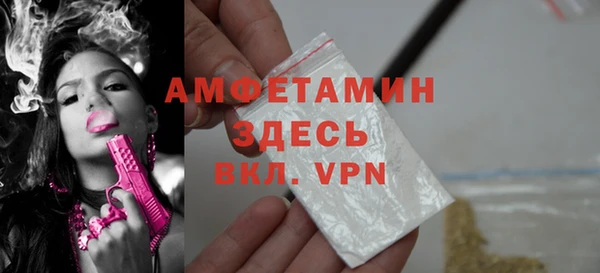 MDMA Premium VHQ Богданович