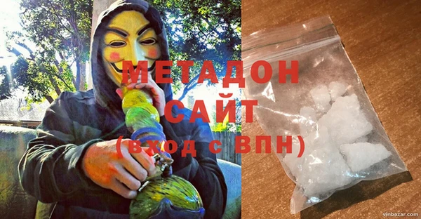 COCAINE Богородск