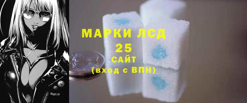 Лсд 25 экстази ecstasy  MEGA как войти  Кяхта 